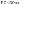 50×50mm